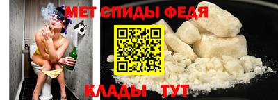 ALPHA-PVP Новокубанск