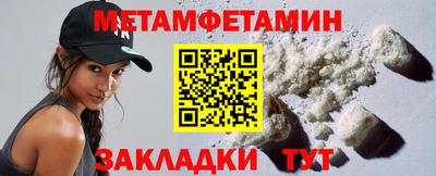 ALPHA-PVP Новокубанск