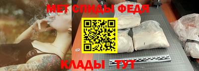 ALPHA-PVP Новокубанск