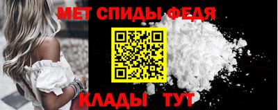 ALPHA-PVP Новокубанск