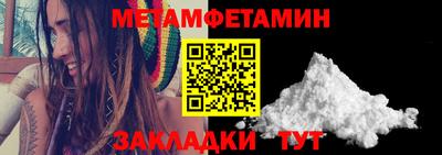 синтетический гашиш Новозыбков