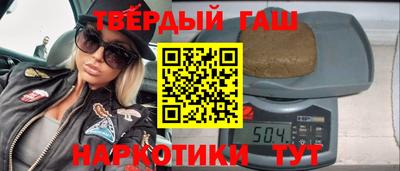 ALPHA-PVP Новокубанск