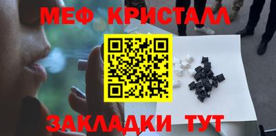 ALPHA-PVP Новокубанск