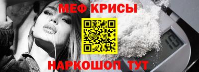 ALPHA-PVP Новокубанск