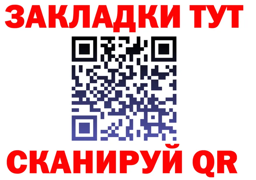 Alfa_PVP СК КРИС как войти это hydra Барабинск
