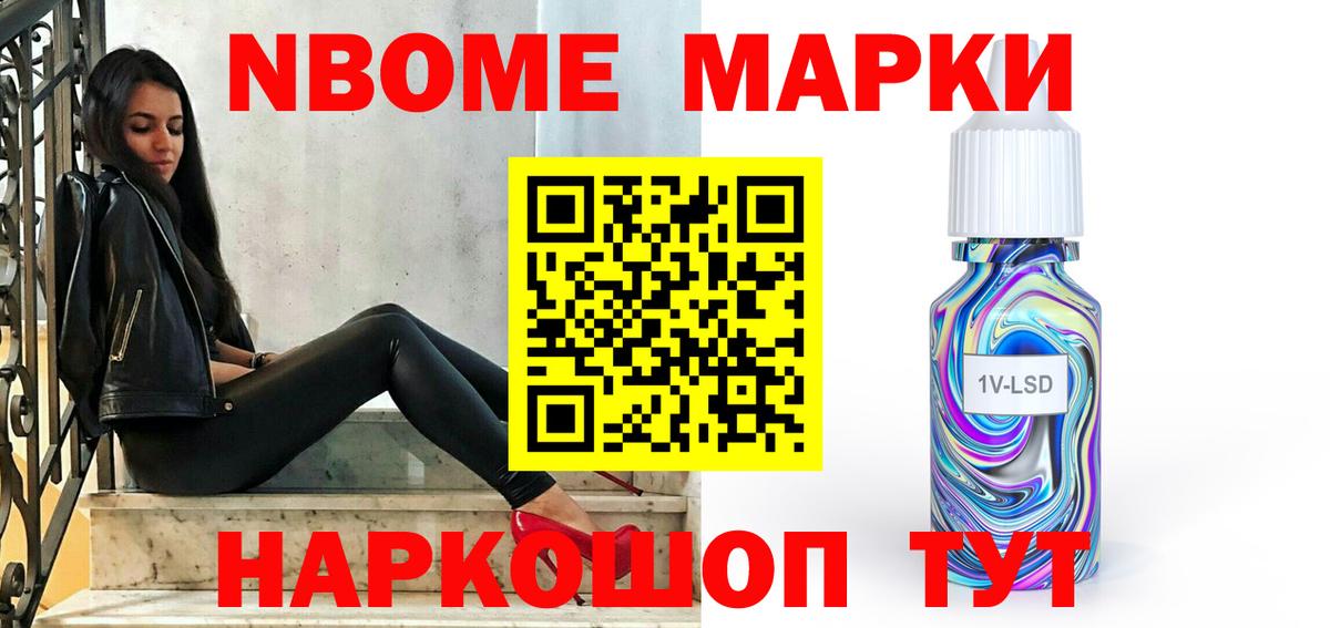 Барабинск  Лсд 25 экстази ecstasy  Вход с VPN  ЛСД экстази  LSD-25 экстази кислота 