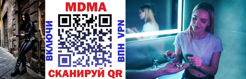 MDMA кристаллы  blacksprut как войти  Барабинск 