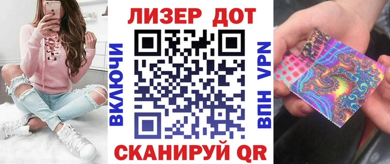 Марки N-bome 1500мкг  сколько стоит  кракен зеркало  Барабинск 
