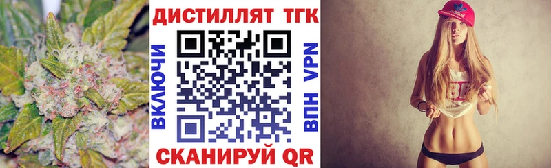 что такое   Барабинск  ТГК концентрат 