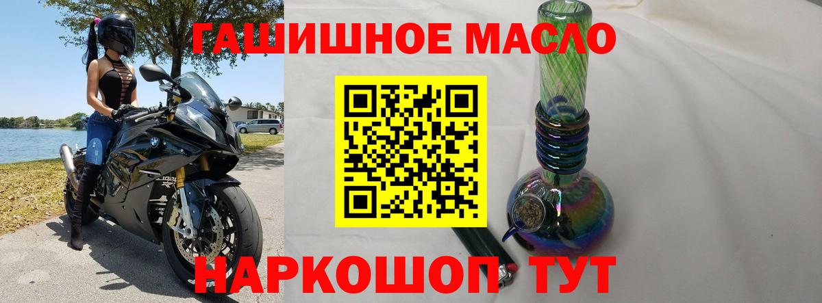 Дистиллят ТГК жижа Барабинск
