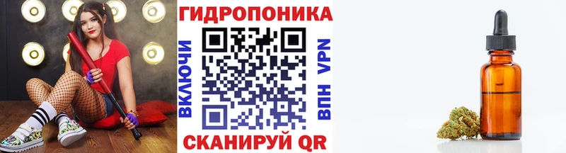 Конопля планчик  закладки  Барабинск 