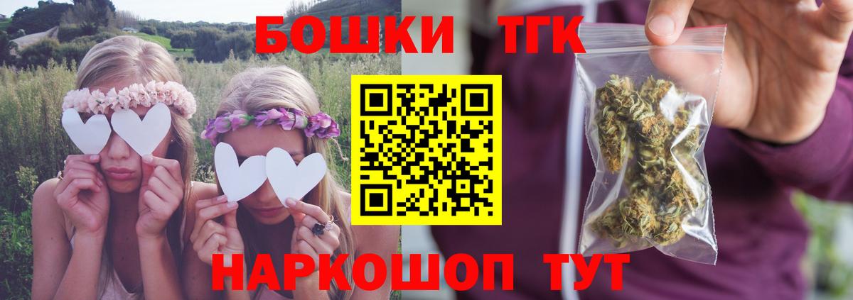 Барабинск  Марихуана сатива  Вход с VPN  МАРИХУАНА ГИДРОПОН  Бошки марихуана конопля  Конопля White Widow 